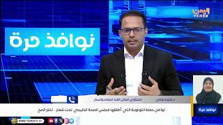 تواصل حملة التوعوية التي أطلقها مجلس الصحة الخليجي تحت شعار #اختر _الصح