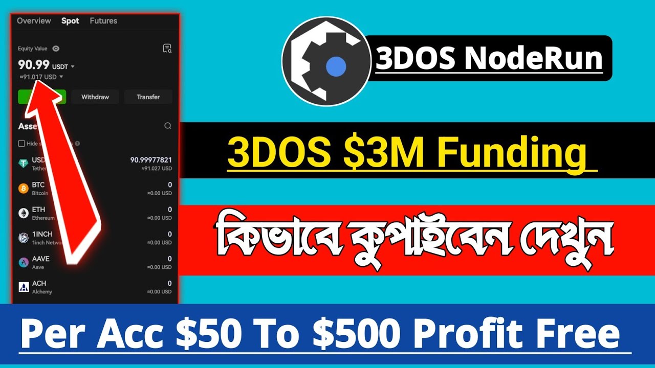 3DOS Network NodeRun Project 🚀 Per Acc 50$ To $500 Profit 🔥How To Join This Drop ||