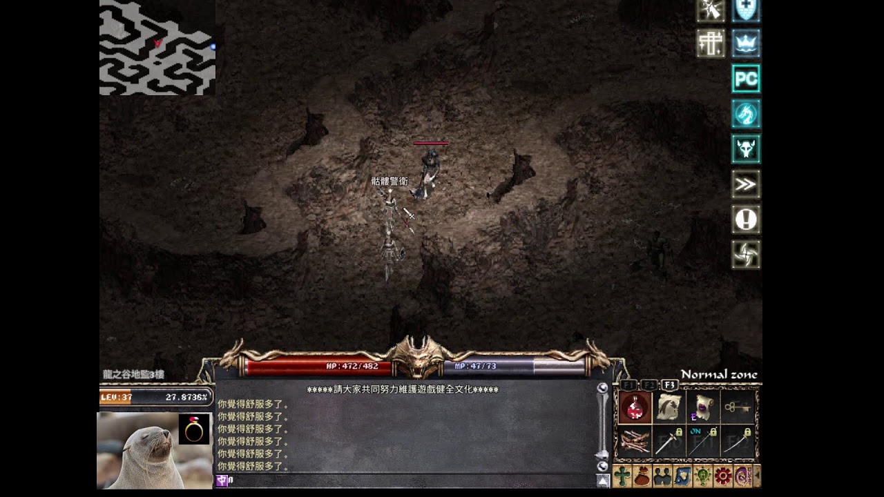 {天堂經典版}  海神-海狗