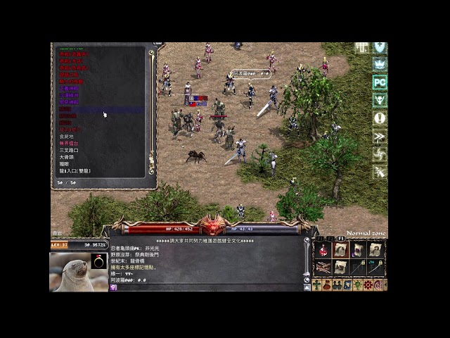 {天堂經典版}  海神-海狗