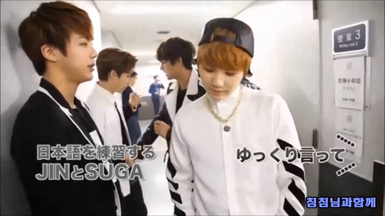 [방탄소년단/슈가] 민슈가 귀여움 주의