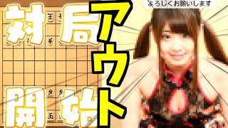 「17禁」の将棋ゲームが頭おかしいｗｗｗ