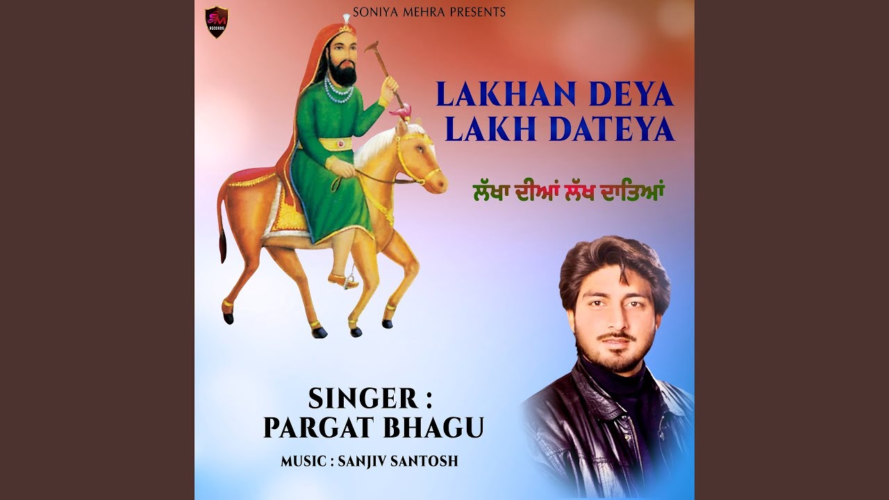 Lakhan Deya Lakh Dateya