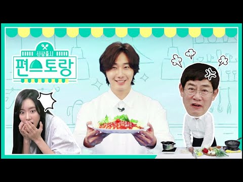 [편스토랑 티저] 전자레인지를 열었더니? | 스타의 레시피 이경규 x 정일우 x 진세연