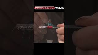 軽さ特化の可変！ 【バリバス グラファイトワークス エアロMAX可変ソケット -Wingless- Full-tune 】#ワカサギ #ワカサギ釣り #shorts