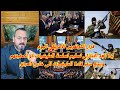 صباح العراقي بدأ العد التنازلي تسليم اسلحة المليشيات او تصفيتهم ويمنع سفر قادة المليشيات خارج العراق 