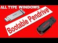 How To Make A Bootable Pendrive | Bootable Pendrive kaise banaye  #TechU2