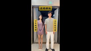 求赐横批