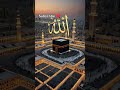 #allah #likhe #🕋🤲🤲🕋