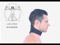 HE&amp;ME频谱健康护颈带(中文/产品) - 013