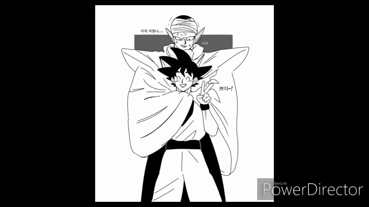 Umbrella (Piccolo x Goku)