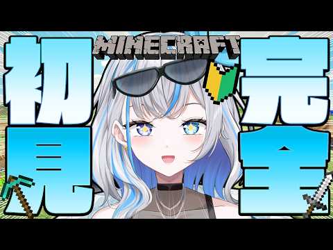 〖Minecraft〗マイクラ生活3日目！洞窟探索！〖蝶咲りりは〗 #vtuber