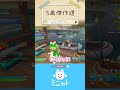 【5歳傑作選】 ボクとお母さんのほのぼのフォートナイト【Fortnite】