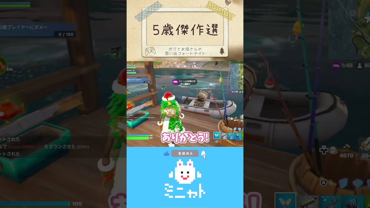 【5歳傑作選】 ボクとお母さんのほのぼのフォートナイト【Fortnite】