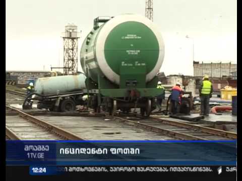 ფოთის პორტის ტერიტორიაზე პიროლიზური ფისის ავარიული დაღვრა მოხდა