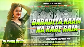 Daradiya De Deba Ye Raja dj remix | EDM Drop Mix Song | Haradiya kaam na kari taza dj song Dj Gana