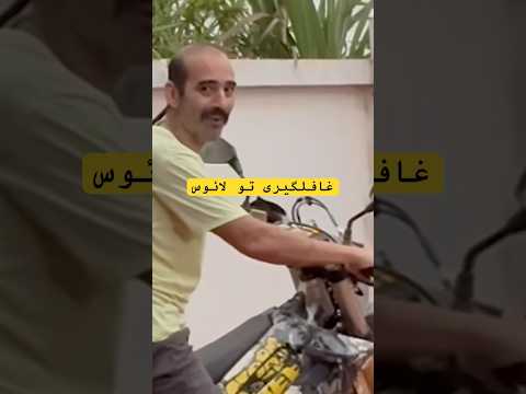 ویدئوی کامل رو ببین سفر  پاسپورت ایرانی
