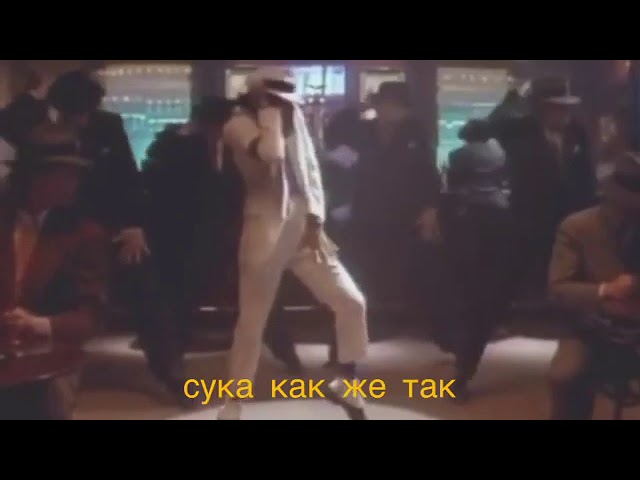 жестко пошлая малолетка жестко пошлая малолетка