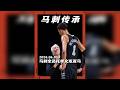 【文班亚马成长史】文班亚马的成长速度为何如此之快? 根本原因就在马刺的全员托举!