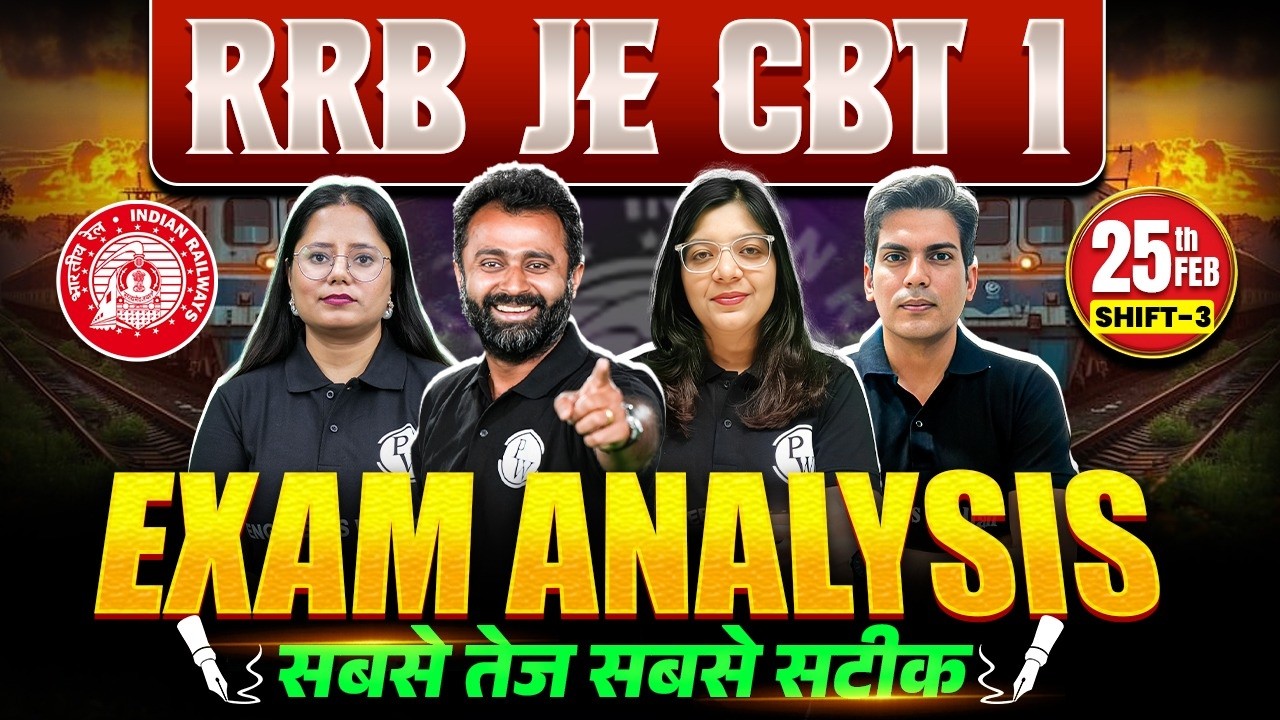 RRB JE CBT 1 Analysis 2026 | RRB JE Exam Review | RRB JE Analysis 2026 | RRB JE 25th Feb 3rd Shift