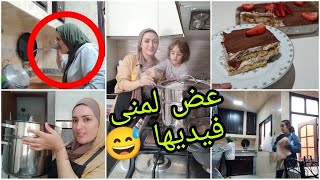 ديت كسكس لخوتي، لقيت منى كتشكى منهم😂. أسرع تحلية تنفعك لرمضان