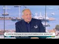 Μ. Χρυσοχοΐδης: Η έρευνα για την υπόθεση Μαζωνάκη συνεχίζεται | Αταίριαστοι | 22/09/2026