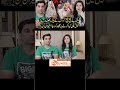 Pinky Don Ny Sab Ky pol Khol Dye😳 #nomeej #bollywood #arydigital #funny