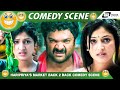 ಈ ನಡುವೆ ನನ್ ಕಾಲ್ನೇ ಎತ್ತುತ ಇಲ್ಲ  | Ugram |  Chandru | Hari priya’s Market Back To Back Comedy Scene