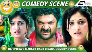 ಈ ನಡುವೆ ನನ್ ಕಾಲ್ನೇ ಎತ್ತುತ ಇಲ್ಲ | Ugram | Chandru | Hari priya’s Market Back To Back Comedy Scene