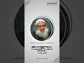 قانون طالب العلم فضيلة الشيخ محمد سعيد رسلان حفظه الله