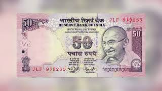 العملة الهندية || Indian money