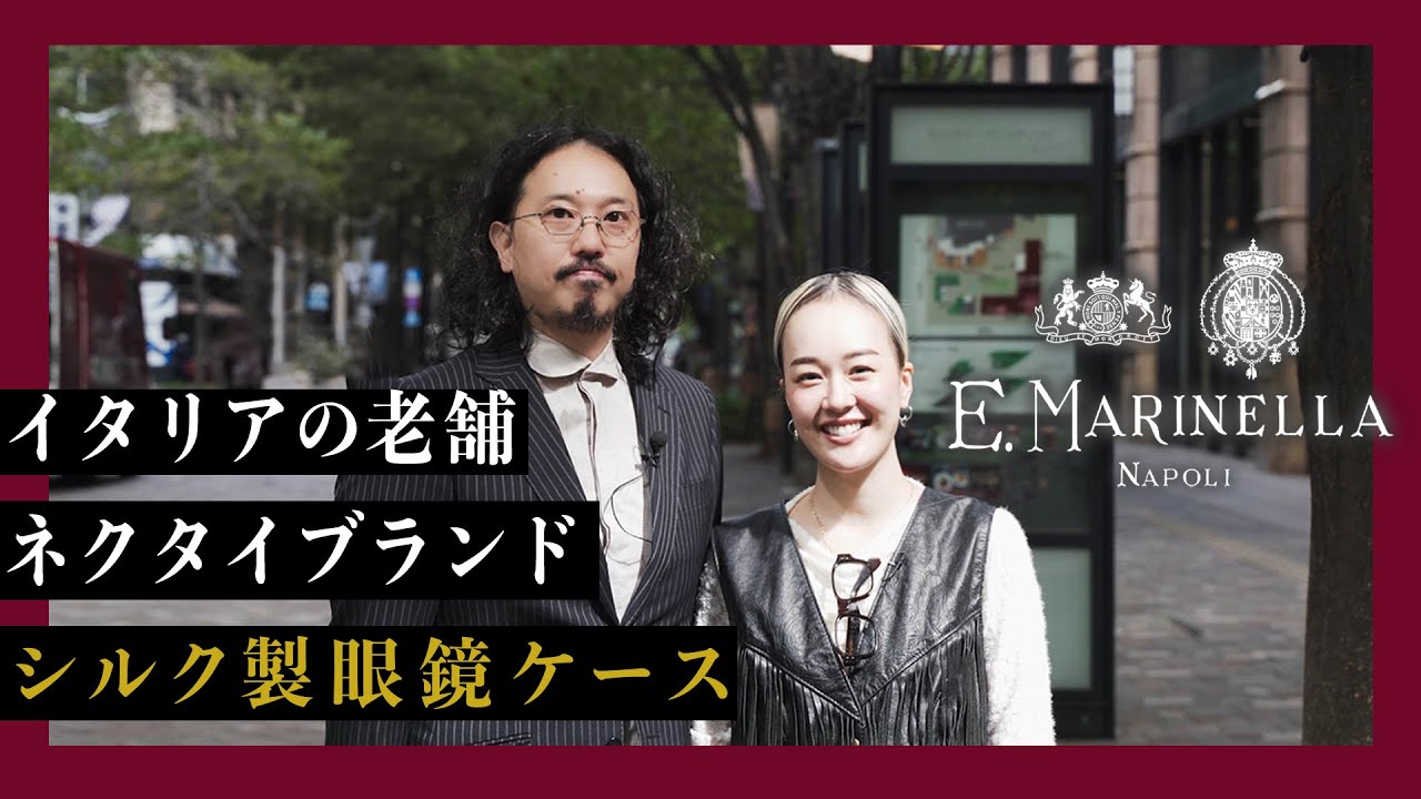 Special location shoot] This eyeglass case for adults from