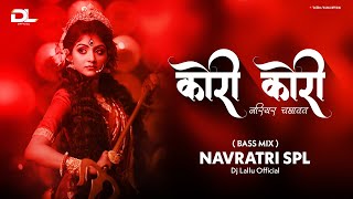 Navratri Spl - Kori Kori Nariyar ( Bass Mix ) Dj Lallu 
