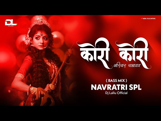 Navratri Spl - Kori Kori Nariyar ( Bass Mix ) Dj Lallu Official class=