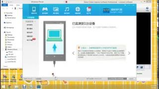 unlocked any window phone 8 or 7 in 2 minutes screenshot 3