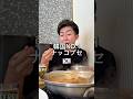 韓国で1番美味しいと言われるナッコプセ🇰🇷 #mukbang #eating #food