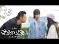 Go Go Squid EP13 Yang Zi Li Xian CROTON MEDIA English Official 