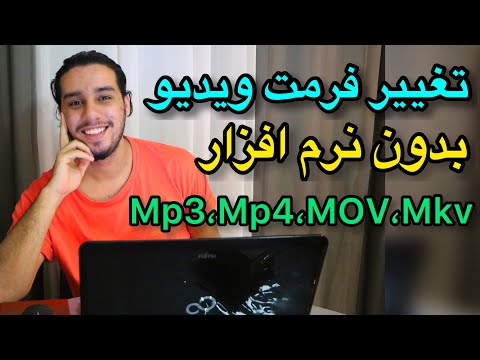 تصویری: نحوه نصب برس های Gimp: 6 مرحله (همراه با تصاویر)