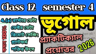 Class 12 SEM 4/Geography Practical answer 2026/Council question paper/wbchse/রাস্টার/ভেক্টর ডেটা/