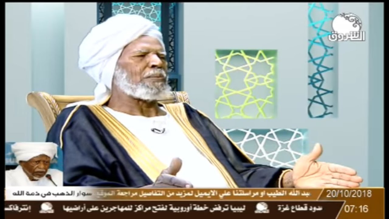 المناصحة مع فضيلة الشيخ محمد أحمد حسن | فتاوى