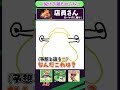 イラスト×人狼「店員さん編」