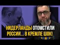 🔥 МЕСТЬ КРЕМЛЮ! Нидерланды передают Украине Ф-16.