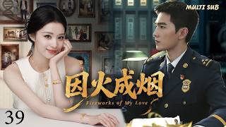 Fireworks Of My Love