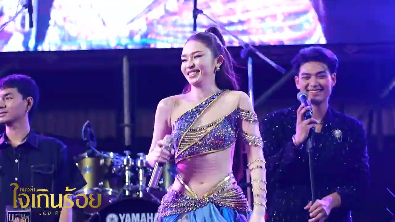 หมอชิต 2 น้องคอย - แอน อรดี  | วัดบางปรงธรรมโชติการาม จ.ฉะเชิงเทรา