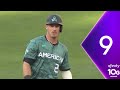 A’s Top 10 Plays of July | Game Changers presented by Xfinity 10G Network