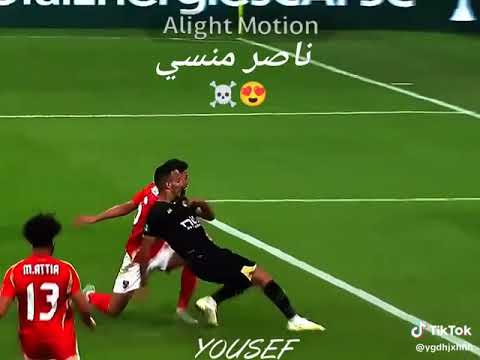الاسطوره منسي