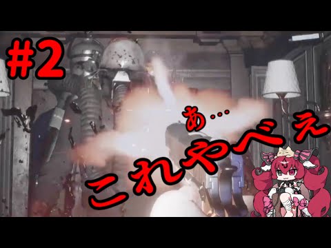 #2【FOBIA】ファンタジー謎解きサバイバルホラー⁈【Survival Horror LIVE】#QKFG #vtuber