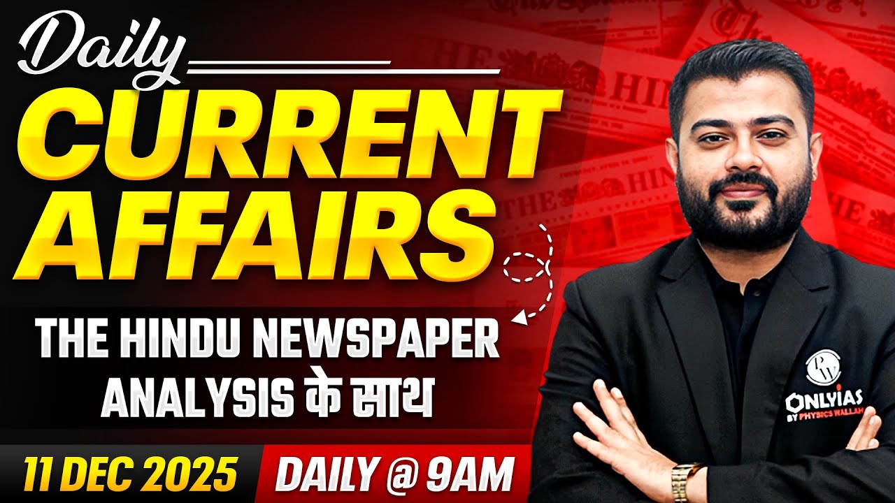 Current Affairs Today 🔥|11 Dec 2025 The Hindu Analysis in Hindi |Daily Current Affairs for UPSC 2026