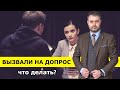 Как вести себя на допросе? Адвокат расскажет как не уехать в СИЗО и ИВС. Консультация юриста.