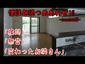 【朗読】怪談朗読つめあわせseason2 その15【怪談】